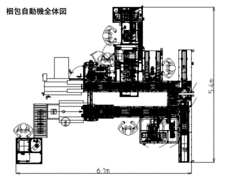 設計者の声